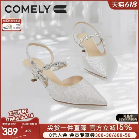 康莉细跟包头凉鞋女2025夏季新款真皮尖头时尚气质高跟鞋宴会鞋子图片
