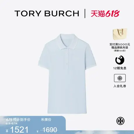 TORY BURCH 汤丽柏琦 运动系列 网眼布网球POLO衫 155578图片