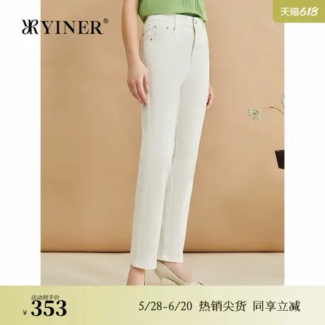YINER音儿专选秋季职场通勤长裤百搭白色牛仔裤图片