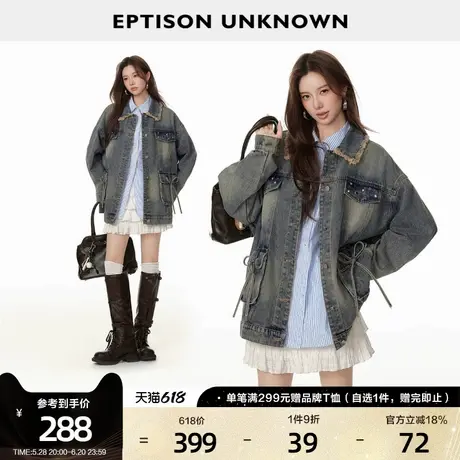 EPTISON牛仔外套女2025春季新款美式复古独特好看蝴蝶结宽松上衣图片