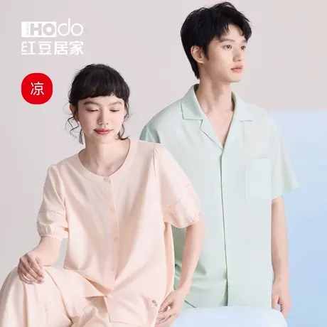 红豆凉感天丝睡衣莱赛尔情侣家居服短袖冰丝家居服套装夏季薄款女图片