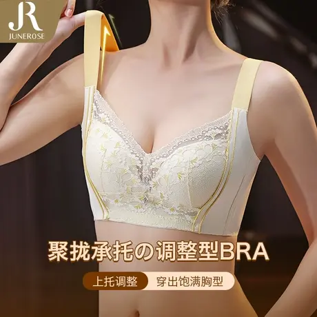 六月玫瑰内衣女聚拢小胸调整型内衣防下垂防滑收副乳上托美背商品大图