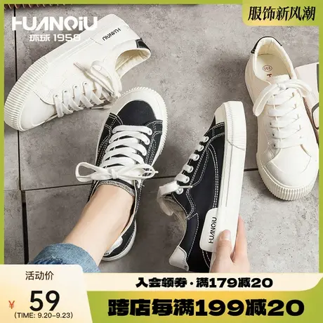环球帆布鞋女鞋子2023年秋冬新款休闲月半头板鞋女百搭小白鞋潮流商品大图