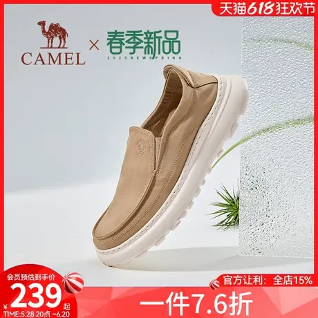 骆驼牌男鞋2025年春季新款舒适套脚懒人乐福爸爸鞋一脚蹬休闲布鞋商品大图
