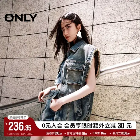 ONLY奥莱夏季时尚潮流宽松设计感无袖牛仔马甲女图片