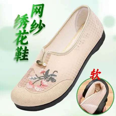 老北京布鞋女妈妈鞋平底单鞋软底鞋2025夏季新款透气网面鞋绣花鞋商品大图