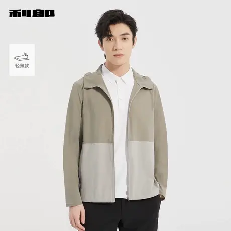 【商场同款】利郎官方 轻薄空调服男2025夏季连帽外套25XKF9061S商品大图