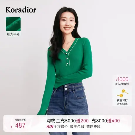 [多色款]Koradior珂莱蒂尔新舒适蚕丝羊毛舒适针织衫商品大图