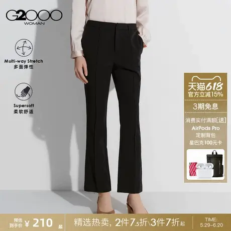 【多面弹性】G2000女装2024秋冬商场同款休闲百搭修身喇叭裤长裤.商品大图