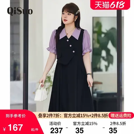 绮娑大码女装夏装新款法式气质V领收腰假两件长款显瘦胖MM连衣裙商品大图