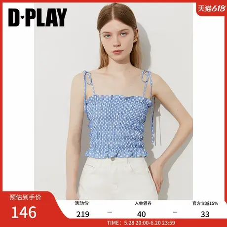 DPLAY【度假系列】2025年夏季新款蓝色吊带女木耳边抽褶甜美背心商品大图