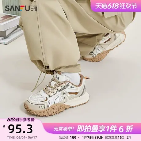 三福运动鞋女夏季设计感休闲鞋双拼大底网面中厚底女鞋841128商品大图