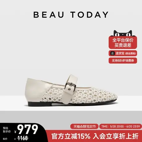 【商场同款】BeauToday平底玛丽珍鞋女新款真皮芭蕾舞鞋浅口单鞋图片
