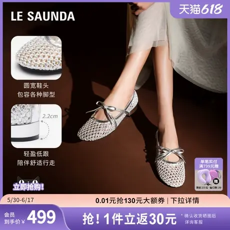 [水晶公主]莱尔斯丹2025春夏新款圆头粗跟镂空玛丽珍单鞋女20901商品大图