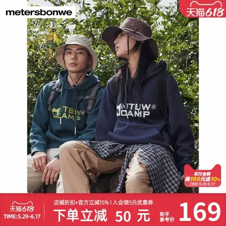 美特斯邦威男女款春秋新款百搭户外休闲宽松时尚连帽套头男士卫衣商品大图