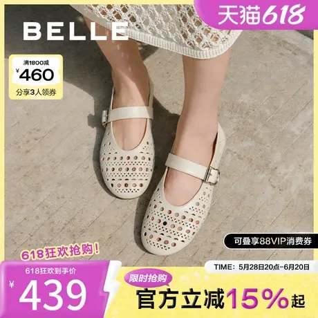 百丽镂空法式玛丽珍渔夫鞋女25夏季新款浅口渔网单鞋子D7Q1DBQ5图片
