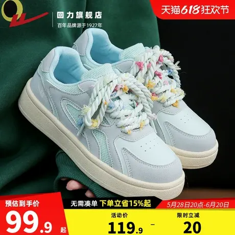 回力女鞋夏季透气网面休闲鞋2025新款小众百搭学生蓝色板鞋子女款商品大图