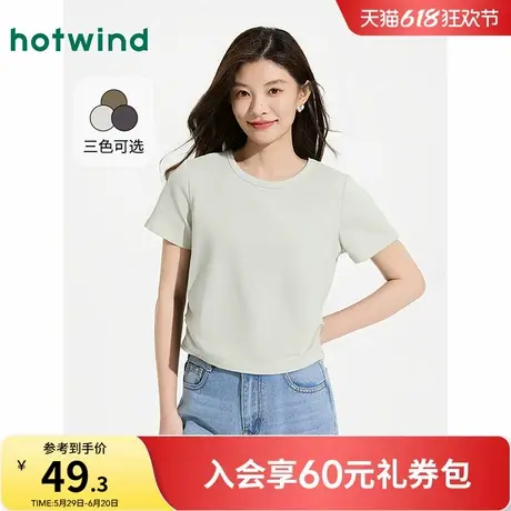 热风2025年夏季新款女士收腰圆领短T商品大图