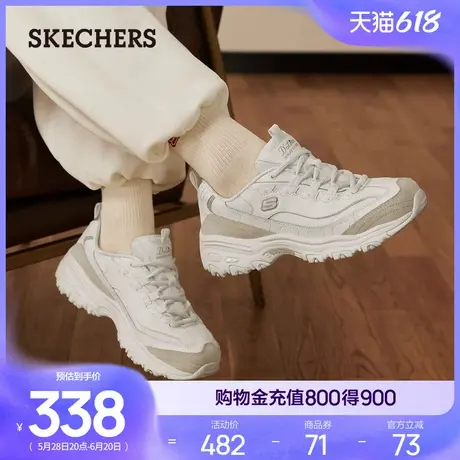 斯凯奇杏仁摩卡熊|老爹鞋夏女鞋休闲运动鞋小白鞋时尚百搭熊猫鞋商品大图