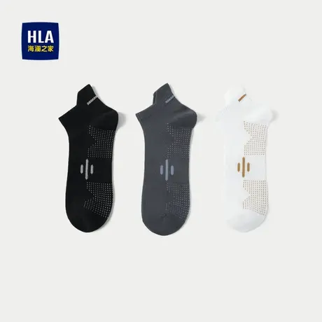 HLA/海澜之家三双装折耳根款船袜男25新舒适透气柔软精梳棉袜子男商品大图