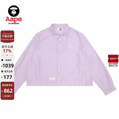 Aape旗舰店女装25春夏爱心猿人条纹休闲宽松条纹长袖衬衫8532XXO商品大图