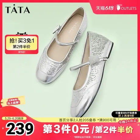 Tata他她奥莱玛丽珍鞋女平底单鞋女软底小皮鞋2025夏季新XCK04CQ4商品大图