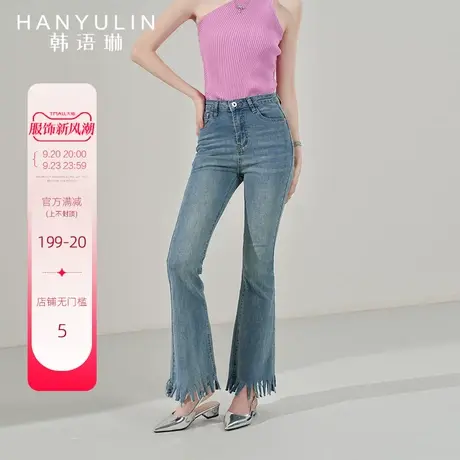 韩语琳高腰牛仔裤女2023年新款春秋季微喇喇叭裤显瘦显高毛边裤子图片