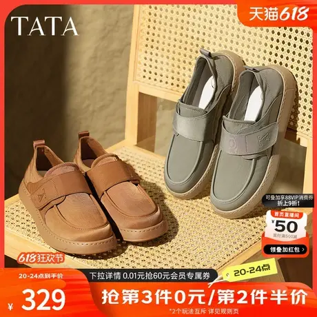 TATA他她休闲软底布鞋男鞋透气舒适一脚蹬爸爸鞋夏季新款QGJ01BM5商品大图