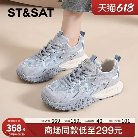 星期六阿甘鞋蓝色女款2025新款爆款夏季厚底德训鞋网面运动休闲鞋商品大图