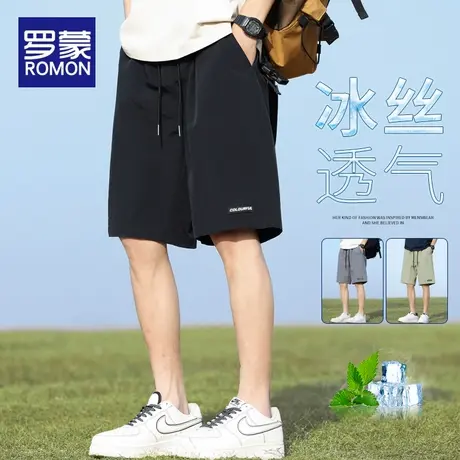 罗蒙冰丝短裤男款夏季薄款宽松直筒速干运动五分裤子男士休闲中裤商品大图
