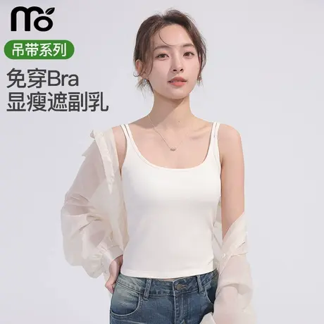 吊带背心女内搭2025新款带胸垫夏外穿美背一体式抹胸白色无袖上衣图片