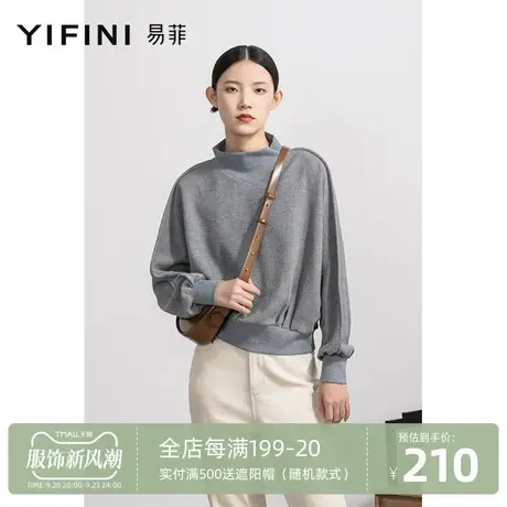 Yifini/易菲宽松立领长袖短款时尚针织衫女春秋新款套头衫商品大图
