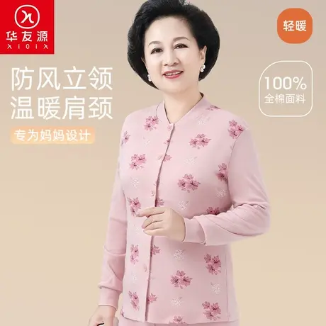 华友源女士纯棉开衫立领单衣老人秋冬季大码宽松印花妈妈保暖上衣商品大图