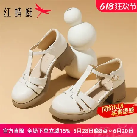 红蜻蜓真皮不累脚凉鞋女款2025新款夏季鞋子外穿凉皮鞋罗马鞋女鞋图片