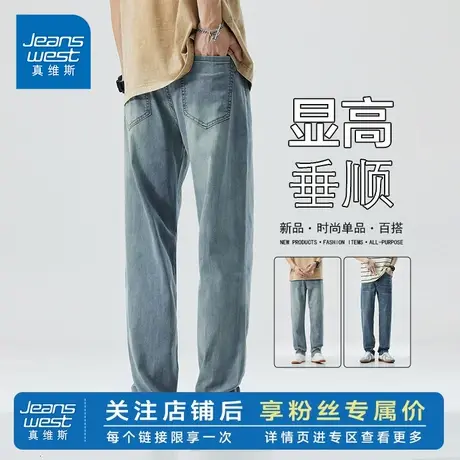 KP真维斯男装复古牛仔2025裤春季新款百搭舒适显瘦做旧直筒长裤子商品大图