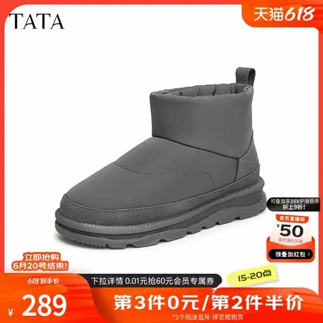 Tata他她冬季防水雪地靴男士加绒保暖防滑厚底棉鞋2023新QDL01DD3商品大图