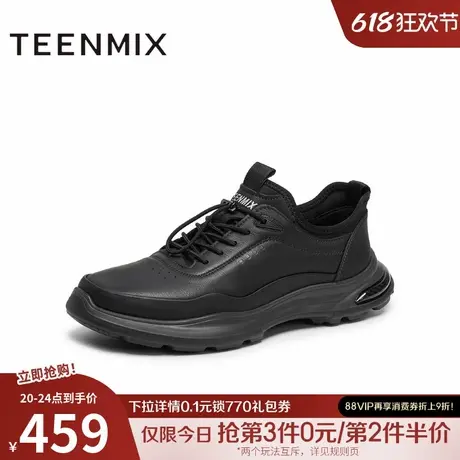 天美意2025秋新款商场同款休闲系带厚底百搭男休闲皮鞋YDX24CM5商品大图
