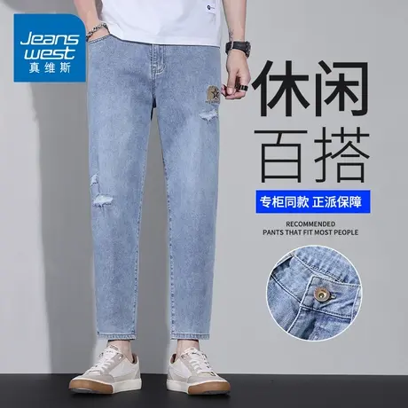 KKZ真维斯破洞牛仔裤男夏季薄款2025新款刺绣宽松直筒浅蓝九分裤商品大图