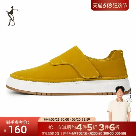 才子时尚潮流休闲男鞋时尚舒适男士黄色板鞋图片