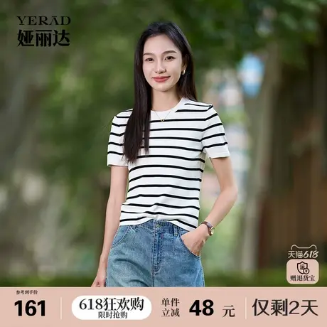娅丽达航海系薄款透气条纹针织短袖女夏新款内搭打底t恤套头上衣商品大图