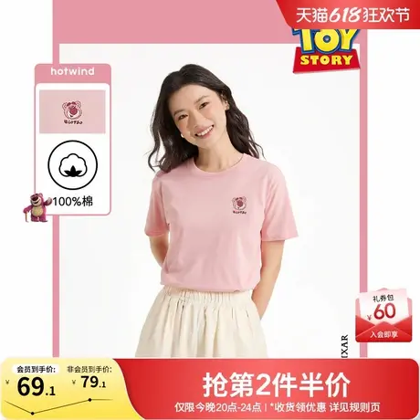 【迪士尼系列】热风粉色短袖T恤上衣2025年夏季新款草莓熊印花T恤商品大图