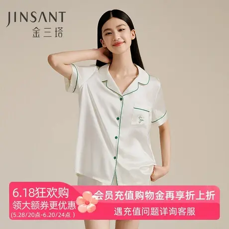 金三塔真丝短袖短裤睡衣女夏天凉感丝滑100%桑蚕丝撞色家居服套装商品大图