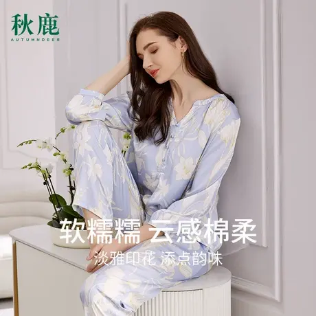 秋鹿南韩丝印花小V领睡衣女春秋款仿真丝家居服女春季九分袖套装商品大图