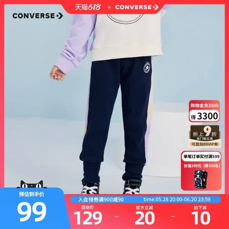 匡威童装2025春秋新款儿童男女童舒适针织运动休闲裤子夏季长裤潮图片