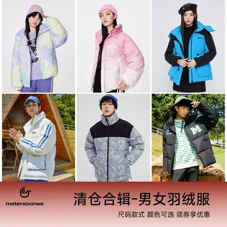 美特斯邦威羽绒服男士百搭2025季抗寒舒适连帽长袖上衣保暖外套商品大图