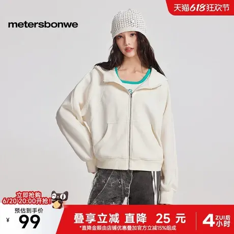 美特斯邦威女士2025春季新款时尚简约宽松针织连帽开衫卫衣外套图片