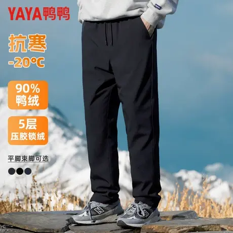 鸭鸭冬季羽绒裤男外穿抽绳裤腰加厚保暖青年休闲直筒束脚棉裤长裤商品大图