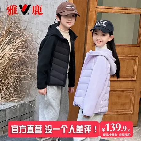 雅鹿亲子装儿童轻薄羽绒服男童女童宝宝2025新款洋气秋冬薄款外套商品大图