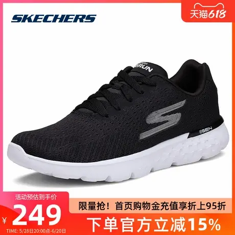 skechers斯凯奇跑步鞋女男旗舰店夏季网面透气缓震运动休闲健步鞋图片