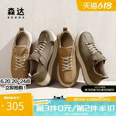 森达工装板鞋春秋男鞋商场同款复古休闲百搭运动低帮鞋子1TY01CM4商品大图
